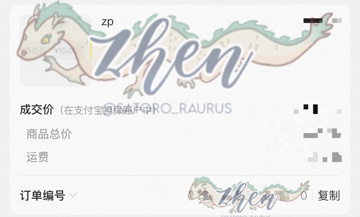 roraurus_shop tweet picture