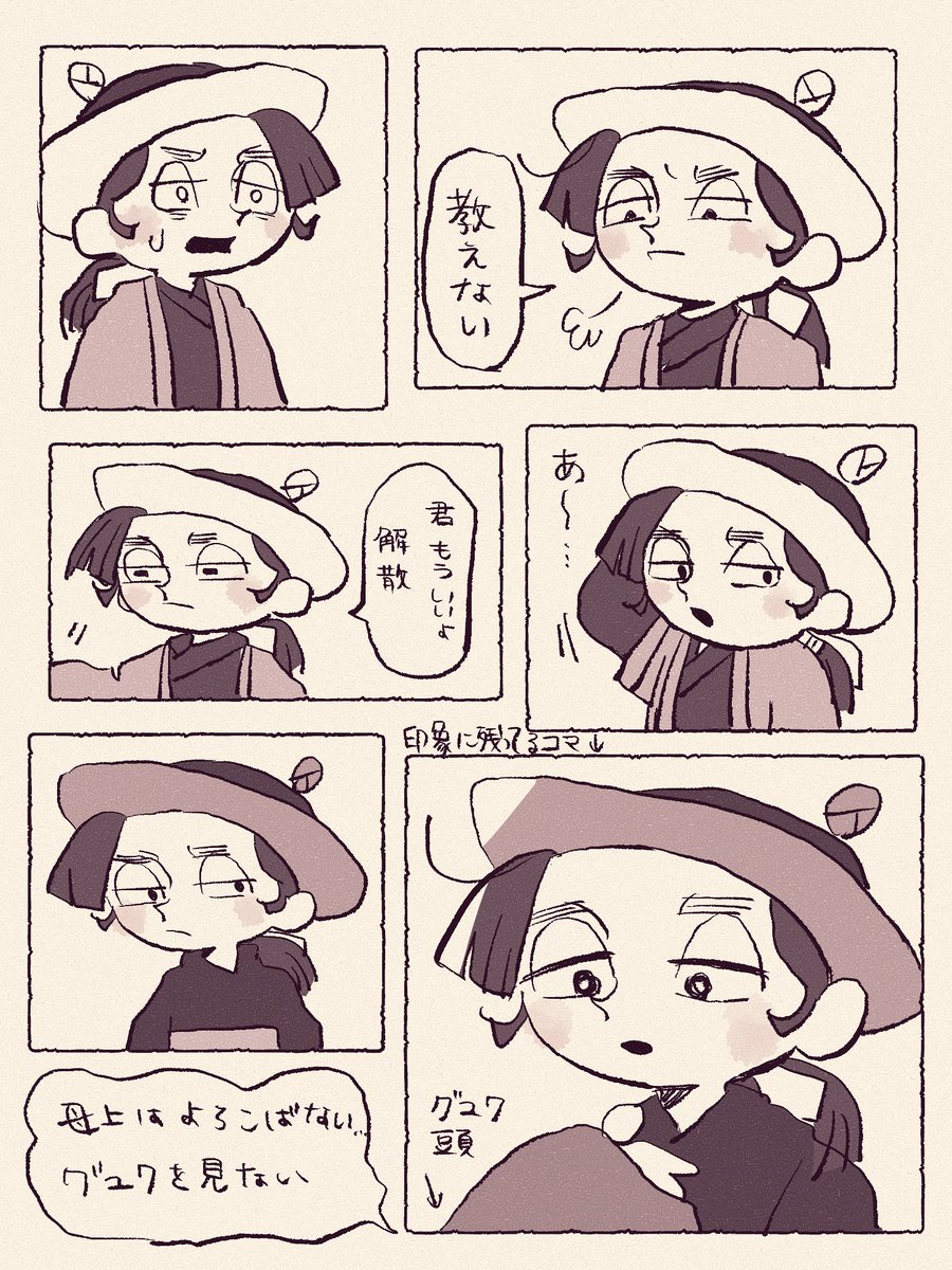 hxk4y's tweet photo. 練習 https://t.co/NAjMSZ20bp