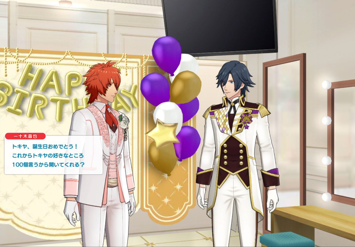 _qx1lc's tweet photo. トキヤ、誕生日おめでとう💜💜💜 https://t.co/oSC8GqNrwl