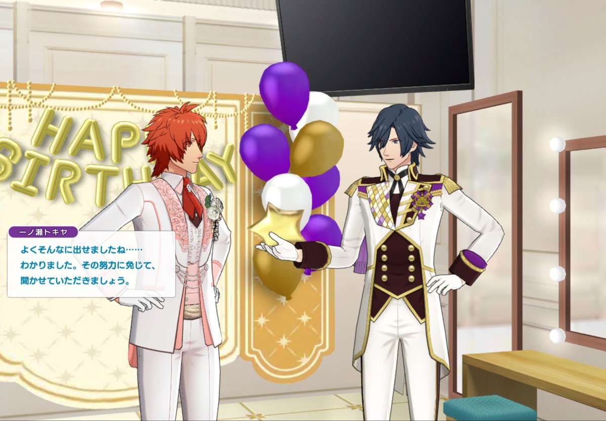 _qx1lc's tweet photo. トキヤ、誕生日おめでとう💜💜💜 https://t.co/oSC8GqNrwl