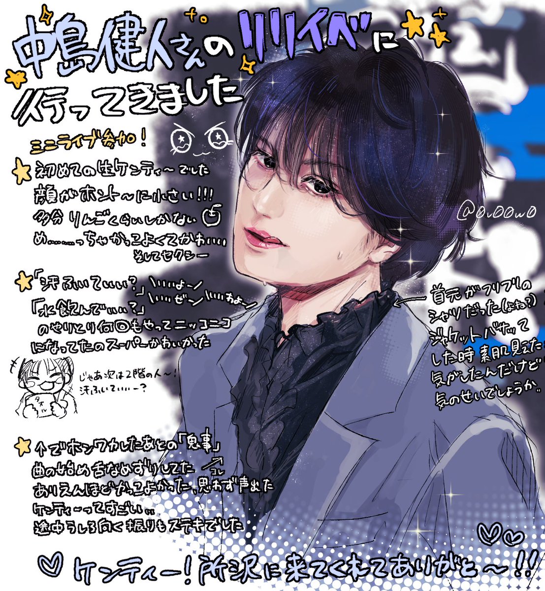 ぶーけ໒꒱ ‧₊˚ (@mizutama353) / Posts / X