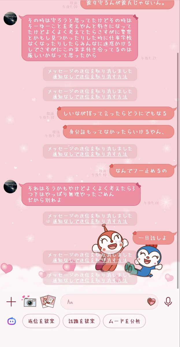 shinachima1124's tweet photo. 舐めすぎやねおかしいね https://t.co/yFrgE6dqwV