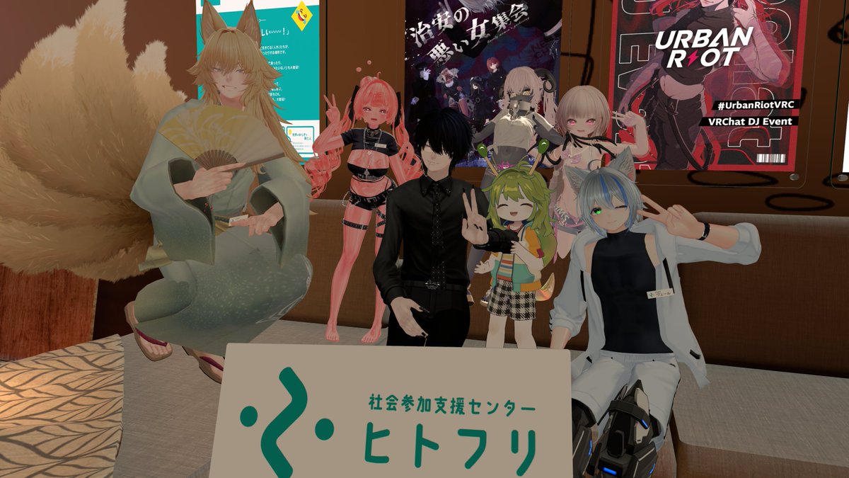 HITOFURI_VRC's tweet photo. 📢昨晩はご来館いただきありがとうございました！

よろしければ #ヒトフリ交流所 のタグで、写真や感想などを投稿していただけるとスタッフ一同とても励みになります🙌

次回は8月19日(水)開催予定です💫
また皆さまとお会いできる日を楽しみにしております！ https://t.co/lwv94tVFdg