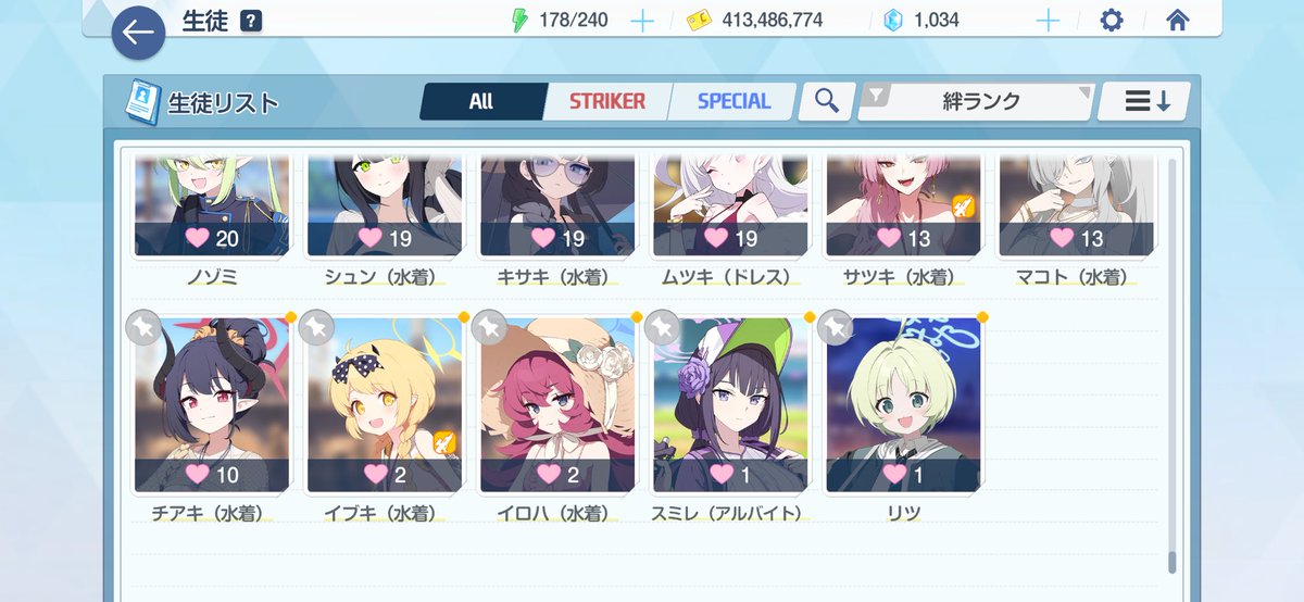 pEEwO2R8wQDtHGs's tweet photo. 今回のガチャで未所持だったリツを神引き、セレクトでスミレ交換により初音ミク以外所持先生へ進化した https://t.co/QLGgVy3ksN