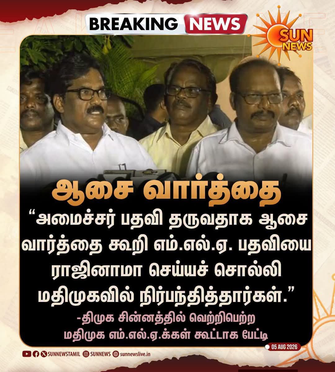 SaranVinoth8's tweet photo. இந்த பொய்க்கால் குதிரை தவெக ஆட்சி எப்போது வேண்டுமானாலும் கவிழும் அபாயம் தான் இப்பொழுது இருக்கும் அரசியல் சூழ்நிலையில் நிலவுகிறது .....

குதிரை பேர வழக்கு நாளுக்கு நாள் வலுவடைந்து கொண்டே இருக்கிறது ...... https://t.co/6hahJOMUfA