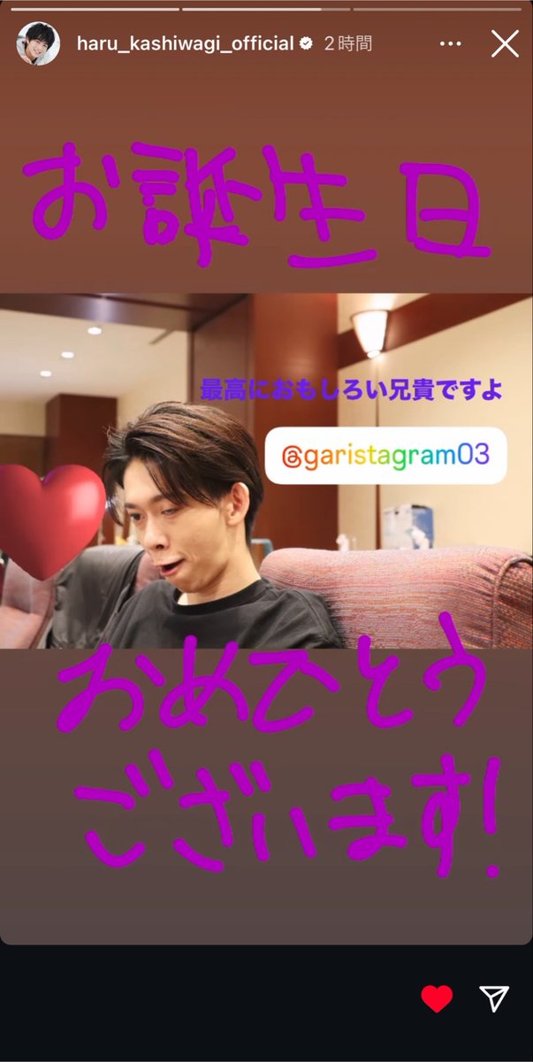 yu_ki8rvghr314's tweet photo. 他メンが載せるリーダー大好き https://t.co/6JplTY0gAG
