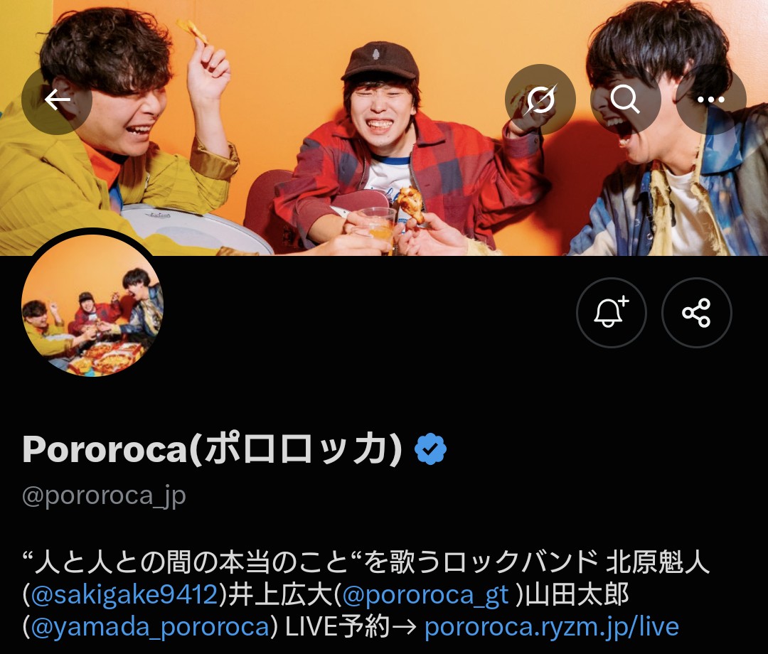 negoronym's tweet photo. ①「イングリッシュマフィン」カバーで喜ぶグリちむ
②「パピプペポイズンLOVE中毒」落ちサビを受けるグリちむ。2曲カバーは秘密だったらしくて曲が終わってから号泣してた
③④人とキリンの間を結ぶバンド🎸

 #グリフェス2026 8.5
 #グリちむかわいい 
 #パピムズ #パピプペポは難しい 
 #Pororoca https://t.co/mLo5CGyc3m