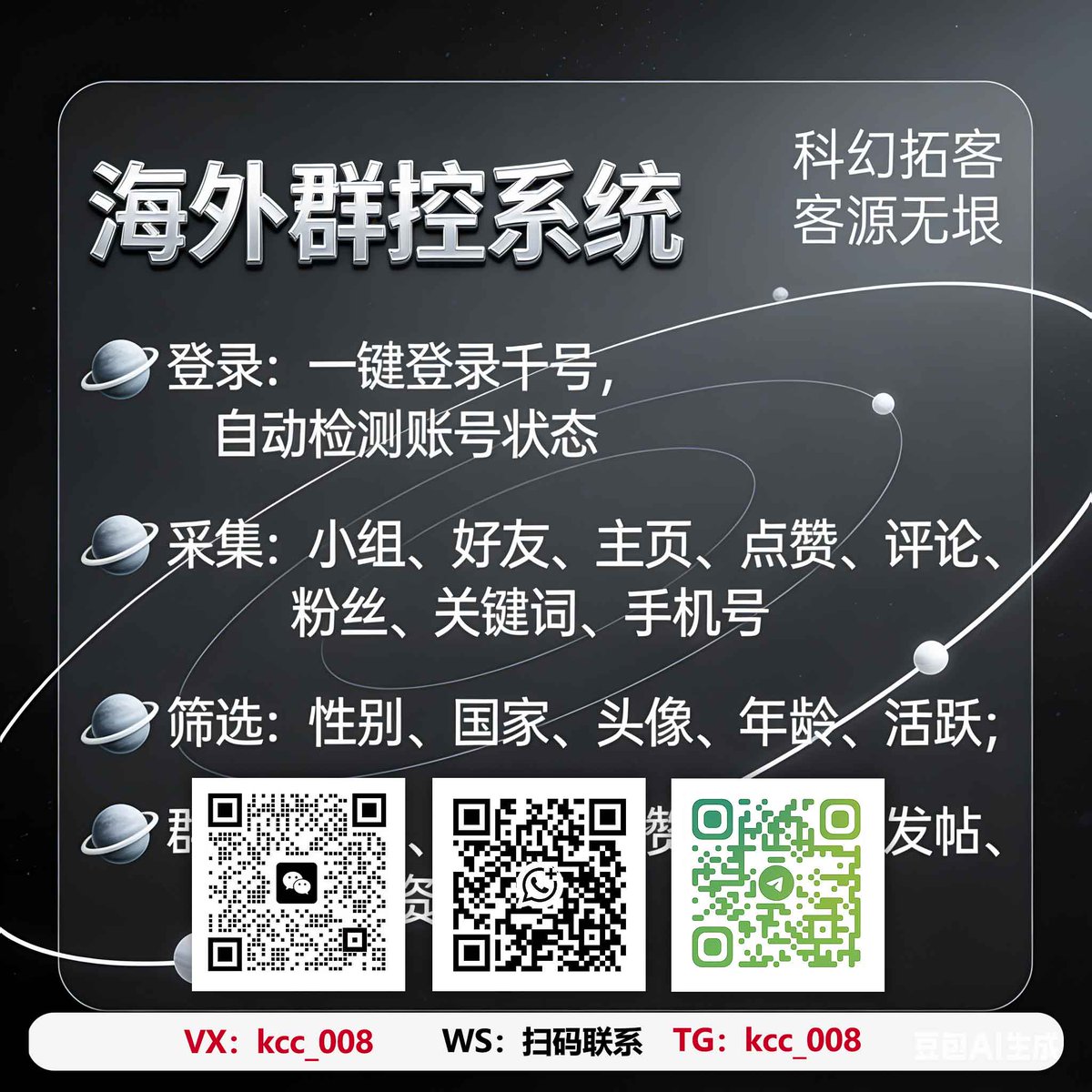 grahatitanium's tweet photo. 塑料模具工厂，如何靠 ins 获客？ https://t.co/lHoZb1rFhq