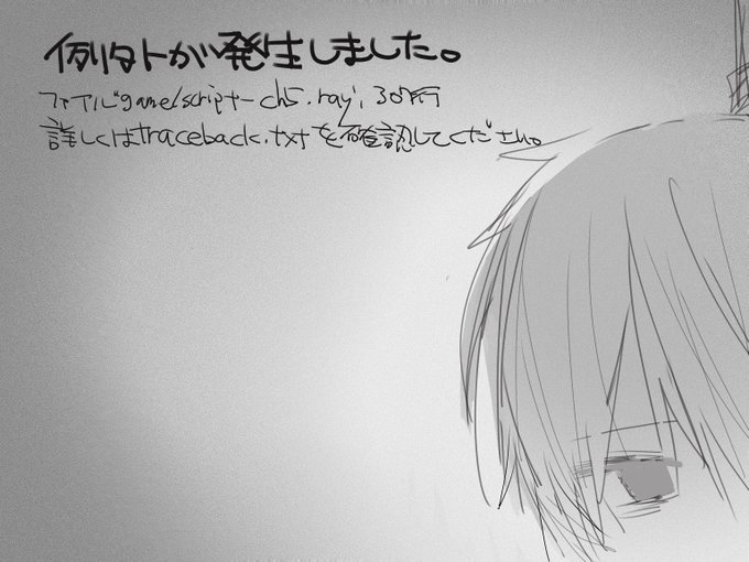 kasawasuretayo's tweet photo. ドキドキ問題児部！ https://t.co/PhZzl1Kcjk