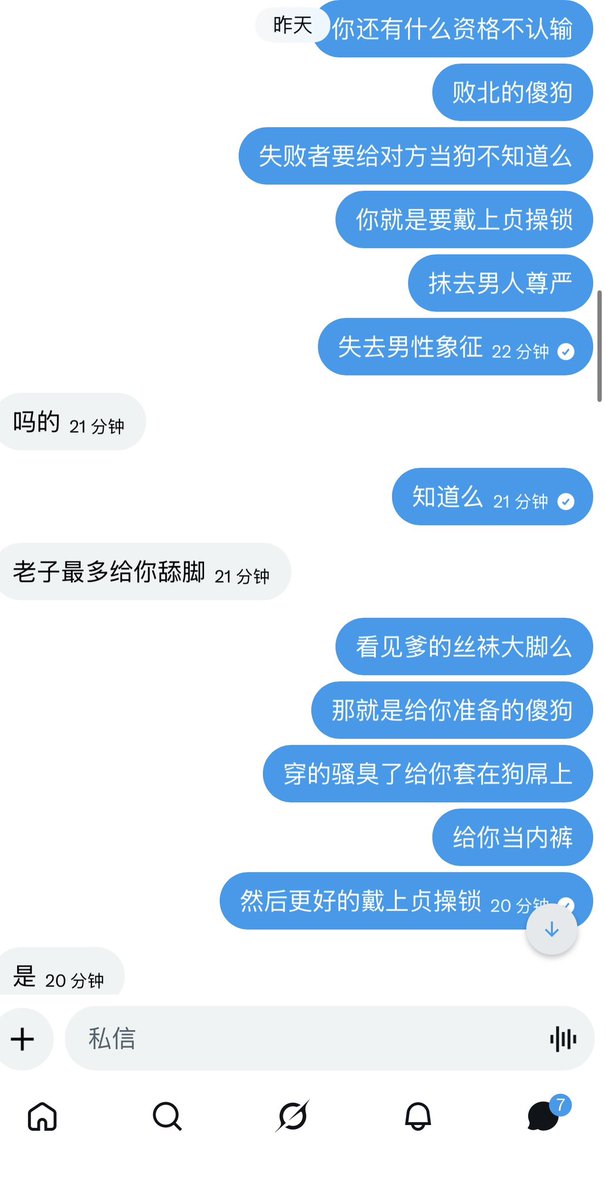 liatmoffe's tweet photo. 撞装什么被调教的犯贱发骚的不行 https://t.co/Vq9r6li5oz
