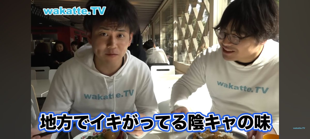 kagakutetsugaku's tweet photo. 勘違いだったら申し訳ないから確認してきた。私が7年前にブチ切れたシーンこれだ。控えめに言って、さっさとくたばってほしい。 https://t.co/LUCaf43gNw