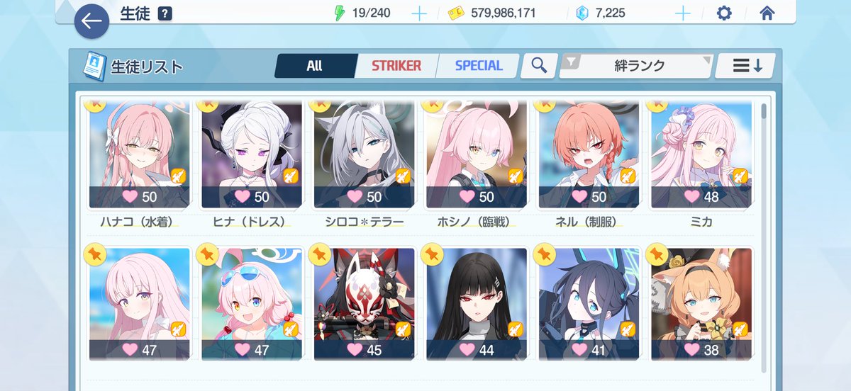 rikkaaaaa11's tweet photo. ほんとーにコツコツ絆上げ頑張っております。今はビジネス絆が主だけど、いずれは推しの絆上げもしていきたいな〜と https://t.co/0rIT5Qiuaj