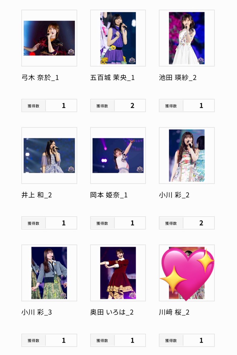 0o__s01's tweet photo. 乃木坂46 生写真 乃木コレ トレ 交換

【求】
🌸川﨑 

【譲】
画像

川﨑、過去写真も集めておりますのでお気軽にお声掛けください🙇🏻‍♀️ https://t.co/91XPuEBI42