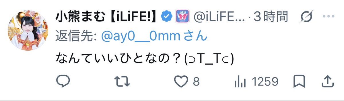ay0__0mm's tweet photo. ちょっと待って！！！爆睡で気づかなかったんだけど！！！ https://t.co/lLElv2RR7c