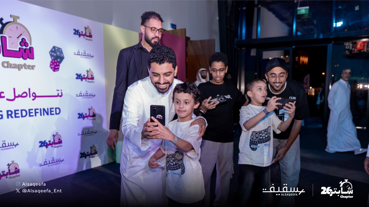 alsaqeefaa's tweet photo. هنا اللعب يتحول لتحدي والضحك يصير جزء من الاجواء🤩
عيشوا حماس شابتر26

احجز تذكرتك الآن🎟️
الرابط بالبايو🔗

#ننسيك_عالمك_الافتراضي #السقيفة  #شابتر26 https://t.co/eN4WVbBKU1