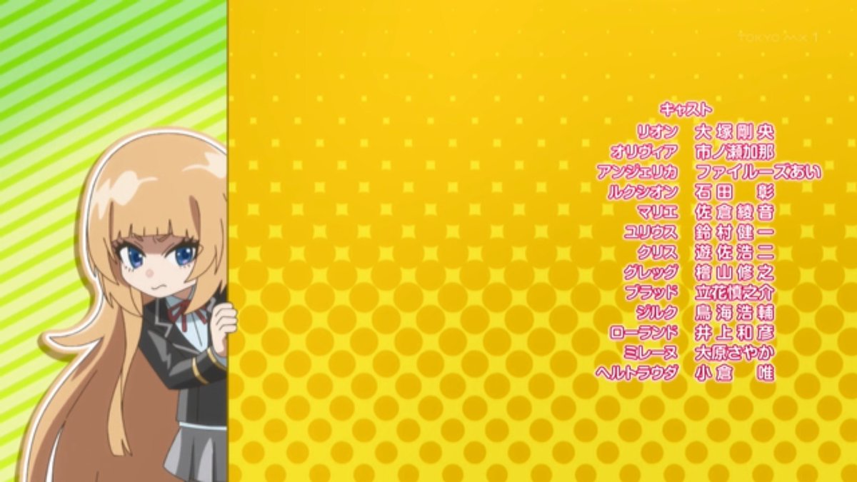 乙女ゲー世界はモブに厳しい世界です2 第5話 ツイート画像 1
