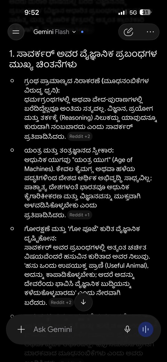SrikanthTimbor's tweet photo. ನಾನೀಗ ಶ್ರೀ ಸಾವರ್ಕರ್ ಅವರ ಅಭಿಮಾನಿ https://t.co/9ahNE7rnK1