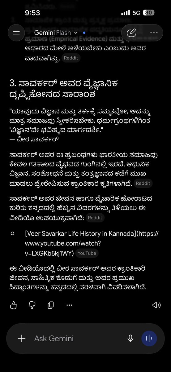 SrikanthTimbor's tweet photo. ನಾನೀಗ ಶ್ರೀ ಸಾವರ್ಕರ್ ಅವರ ಅಭಿಮಾನಿ https://t.co/9ahNE7rnK1