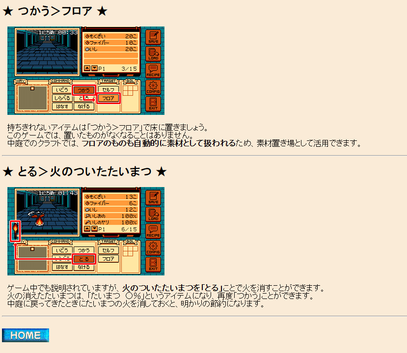uta_vit999's tweet photo. ゲイトトゥダイは無料公開だし完全攻略ホムペも作ったからみんなぜひ遊んでみてね
みてくれよこのギラギラのHOMEアイコン https://t.co/3DQtIVhpd2
