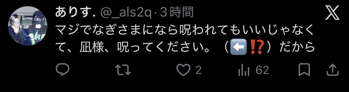 _als2q's tweet photo. @aq3NpMs2RX63848 なんでわかったん。おれ大興奮だよ。 https://t.co/vxNKQGtq7F