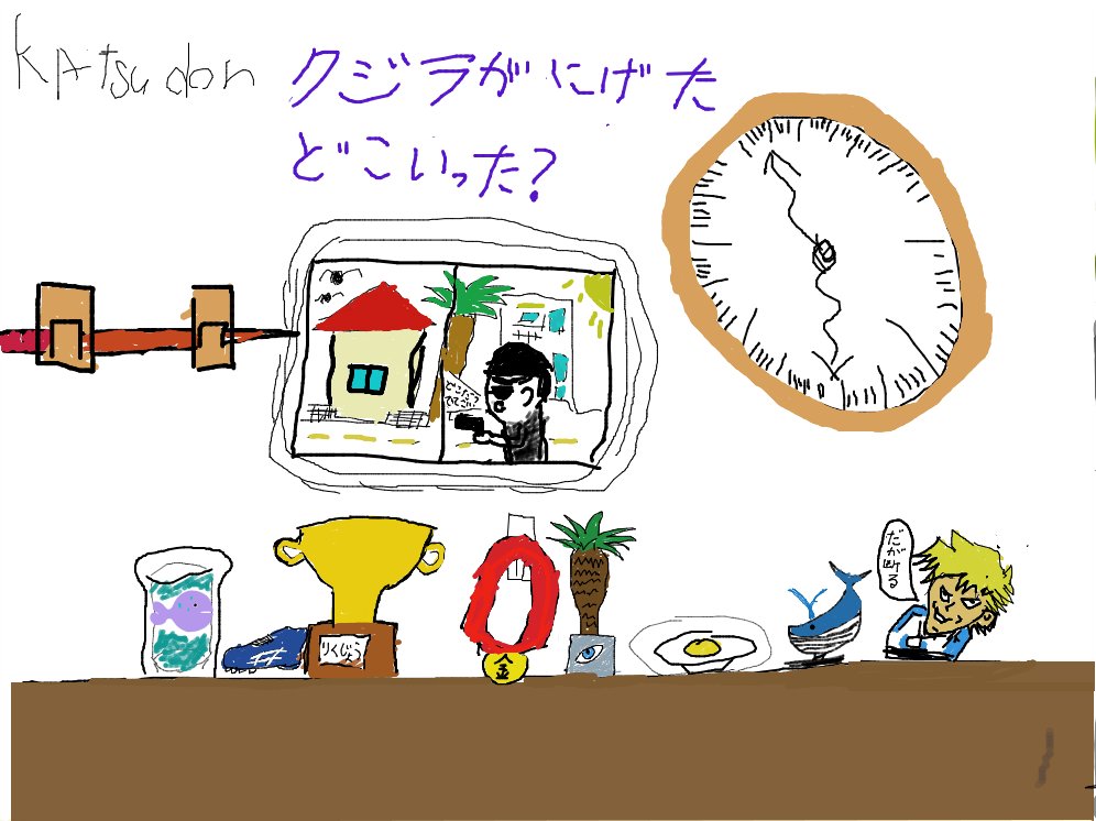 Hisui_Kujira's tweet photo. 今回の１コマ分担で絵本を作ろう！！で作成された絵本です～
題名：くじらがにげた

なかなか面白い内容になったのではないでしょうか！！
多分有害指定図書（）

続きます。 https://t.co/CbXjm2CzDG