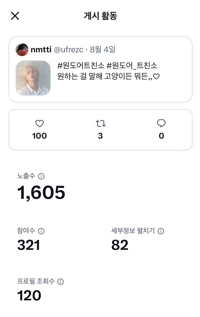 ufrezc's tweet photo. 트친소 내렷어요!
조만간 트메판 가져올게요~
티친 다 아랑하고 잘자여♡ https://t.co/hai0Va7LsJ