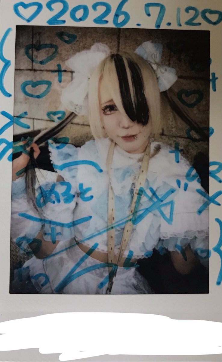 Melt5Ota's tweet photo. お久しぶりでしたね
忘れられてなくてよかった笑
ちょっとコメント載せれないので隠してます笑
本人にはまた事実確認しておきますね！笑

#GRINOAH 
#皇らんか 
#すきすきらんらん https://t.co/GP5gP4zVRV