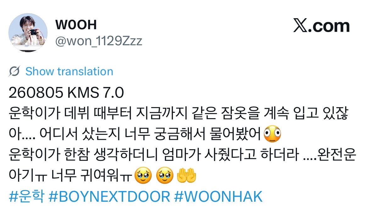 ddiaryunak's tweet photo. op asked woonhak where he got the pajama thats he constantly wearing since debut and said woonhak thought about it for quite a while before saying that his mom bought it for him 🥹🤏🏻 https://t.co/YGb0BuTerT