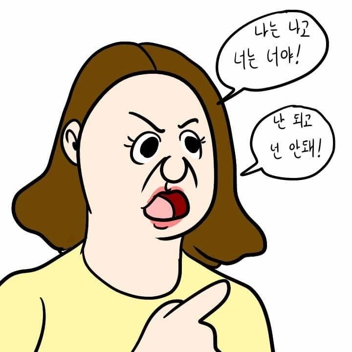 kalltwit's tweet photo. 그냥 요즘은 나라가 다 이따위로 돌아가는 느낌이네. 꽌시로 결정되는...어?! https://t.co/taiDc3dezk