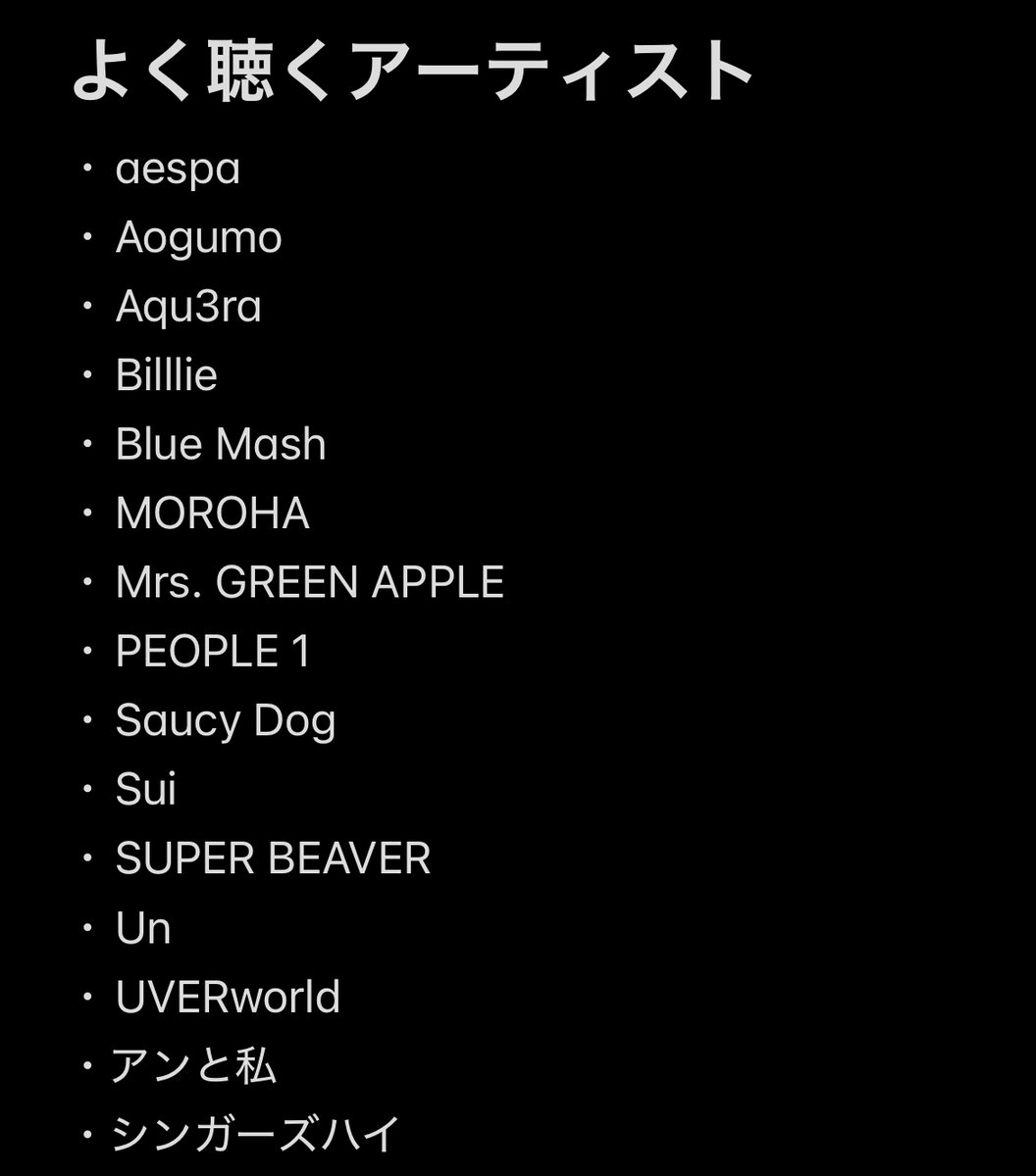 nzn625luv's tweet photo. よく聴くアーティスト！
メインはこの辺だけどもっとあるかも🎧

#レズビアンさんと繋がりたい
#バイセクシャルさんと繋がりたい
#セクマイさんと繋がりたい https://t.co/lL1juP47ew