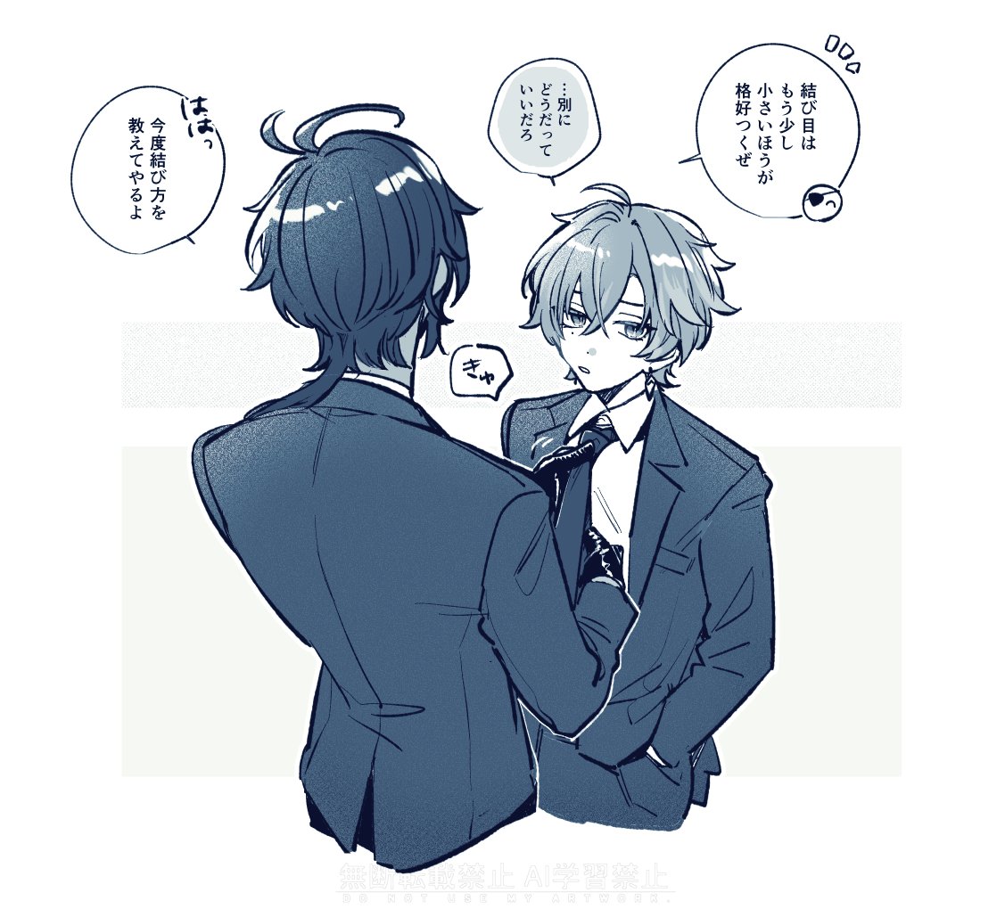 nendo_c's tweet photo. ロエにも時々ガイアお兄ちゃんしててほしい https://t.co/CVGHlmdIJ5