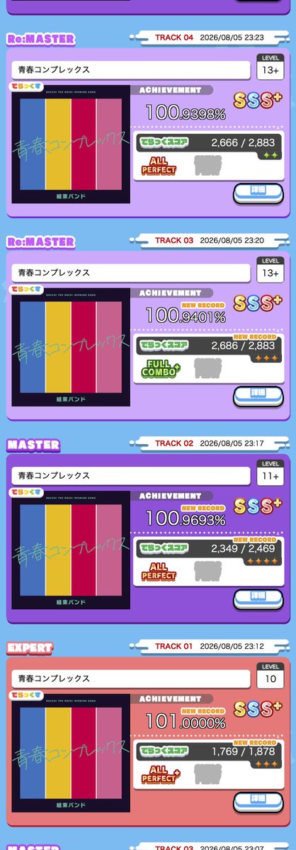 gurimun_'s tweet photo. 第一個13+AP 但後天就要被刪了😭
開了freedom mode結果只有紫譜有用到
白譜前面打了一次 然後這道2粉後再開一次就P了( ^)o(^ ) https://t.co/mWz2FOdpke