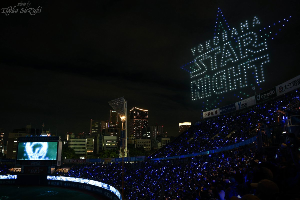 no07t_suzuki's tweet photo. 【今日のOneShot】
YOKOHAMA STAR⭐︎NIGHT 2026（2）

STAR☆NIGHT、2戦目vsタイガース、11-7で勝利♪

※2026.8.5撮

#baystars #横浜 #DeNA #ベイスターズ 
#横浜スタジアム #ハマスタ #浜スタ #横浜優勝 
#スターナイト #YOKOHAMASTAR︎NIGHT #STARNIGHT #スタナイ 
#ドローン #600機 https://t.co/TRHdGJf4sZ
