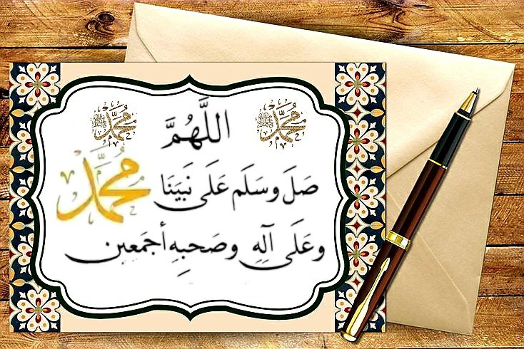 samihamine677's tweet photo. ﷻاللهم صل على سيدنا محمدﷺ 
         صلاةً تنور بها وجوهنا 
ﷻاللهم صلِّ على سيدنا محمدﷺ 
        صلاةً تشرح بها صدورنا 
ﷻاللهم صلِّ على سيدنا محمدﷺ 
        صلاةً تطهر بها قلوبنا 
ﷻاللهم صلِّ على سيدنا محمدﷺ 
        صلاةً تزكِّي بها نفوسنا 
#رسول_الله_محمد https://t.co/oY1A7rwlB0