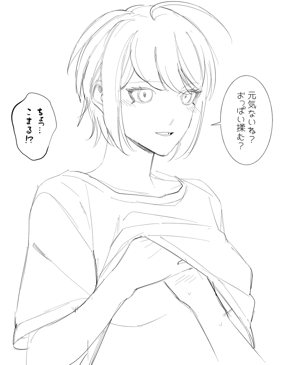 amadare0803's tweet photo. らくがきこまふ https://t.co/HEbYOsXgF6
