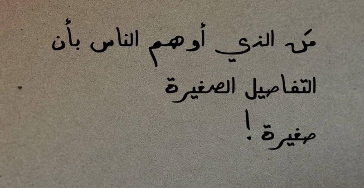 alnajla00's tweet photo. https://t.co/aNWKbvk8CW