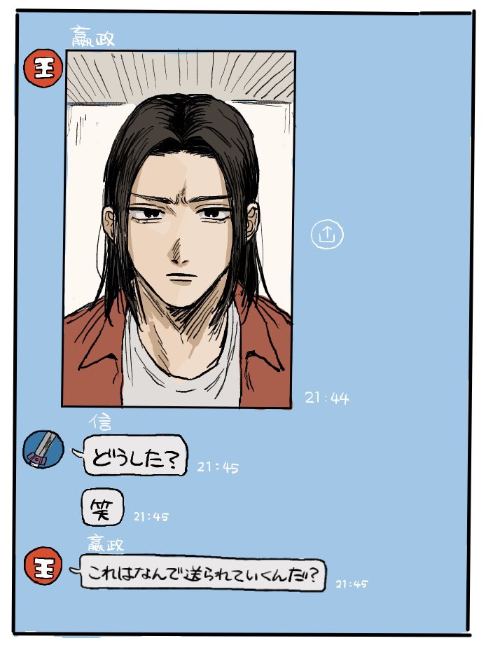 motto0o's tweet photo. 最近描いた政信⚠️1枚目現パロ https://t.co/5qGzkjzZnf