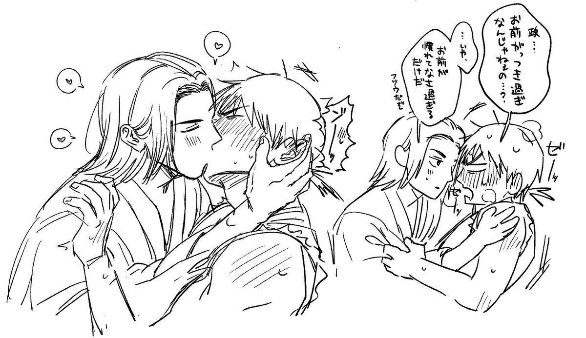motto0o's tweet photo. 最近描いた政信⚠️1枚目現パロ https://t.co/5qGzkjzZnf