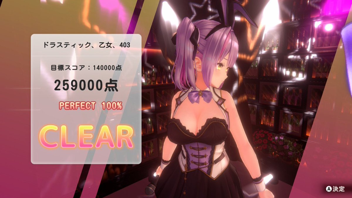aozu_kernel's tweet photo. 俺も頑張るか、音ゲー https://t.co/um71mSGiYV