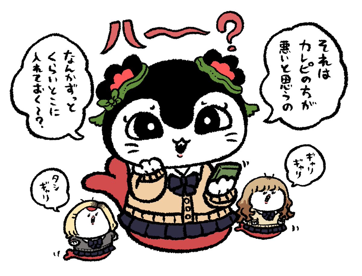 Shachiku563's tweet photo. ギャル概念セイレーンちゃん https://t.co/21dWZp3ju7