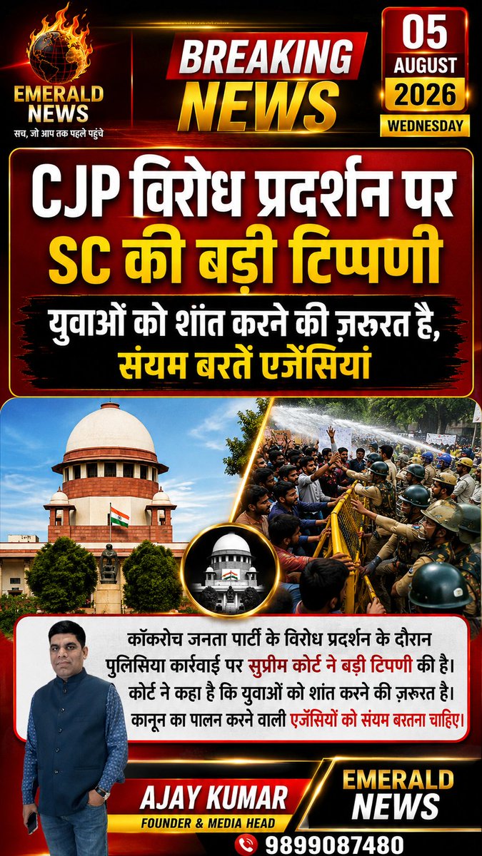 Ajaykum06551007's tweet photo. https://t.co/20Jytm0Xcr