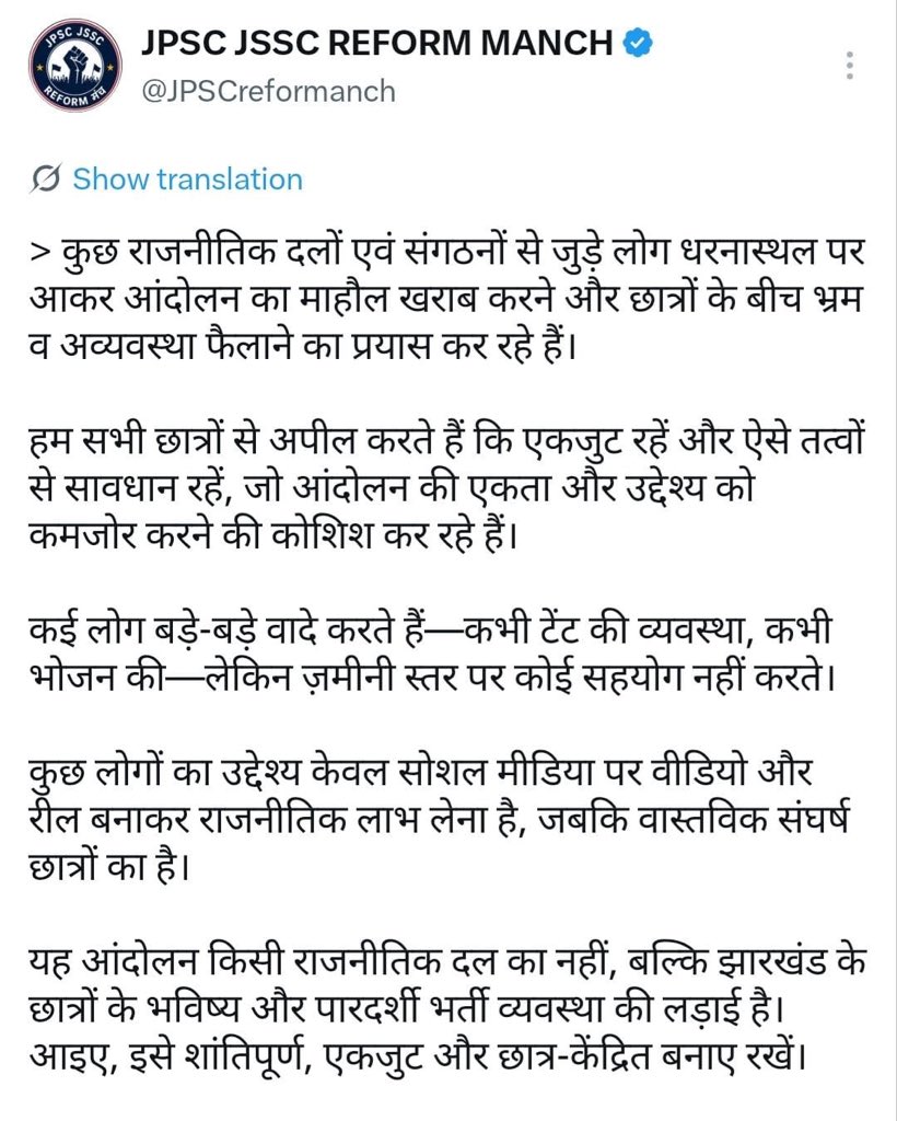 khurpenchh's tweet photo. तुमको तो ये भी नहीं पता होगा कि छात्र आंदोलन है कि बढ़ते गैस के दाम कम करने के लिए रैली है।

यहाँ मुद्दा लड़की का आवाज़ उठाना नहीं है बल्कि आंदोलन के मार्च की तारीख को अपने हिसाब से तय करके छात्रों को भटकाने का है।

जब छात्रों ने मार्च के लिए  10 तारीख तय कर रखी है तो ये छात्रहित की बात करने गए लोग 6 और 7 करके डिवाइड क्यों कर रहे हैं??

तुम जैसों को देख के कभी कभी हमे भारतीय सिविल सर्विसेज पे संदेह होने लगता है।

अता ना पता बस लबर लबर करके लिखने चले आए।

तुम्हारे लिए नीचे स्क्रीनशॉट लगाया है 
पढ़ लेना।