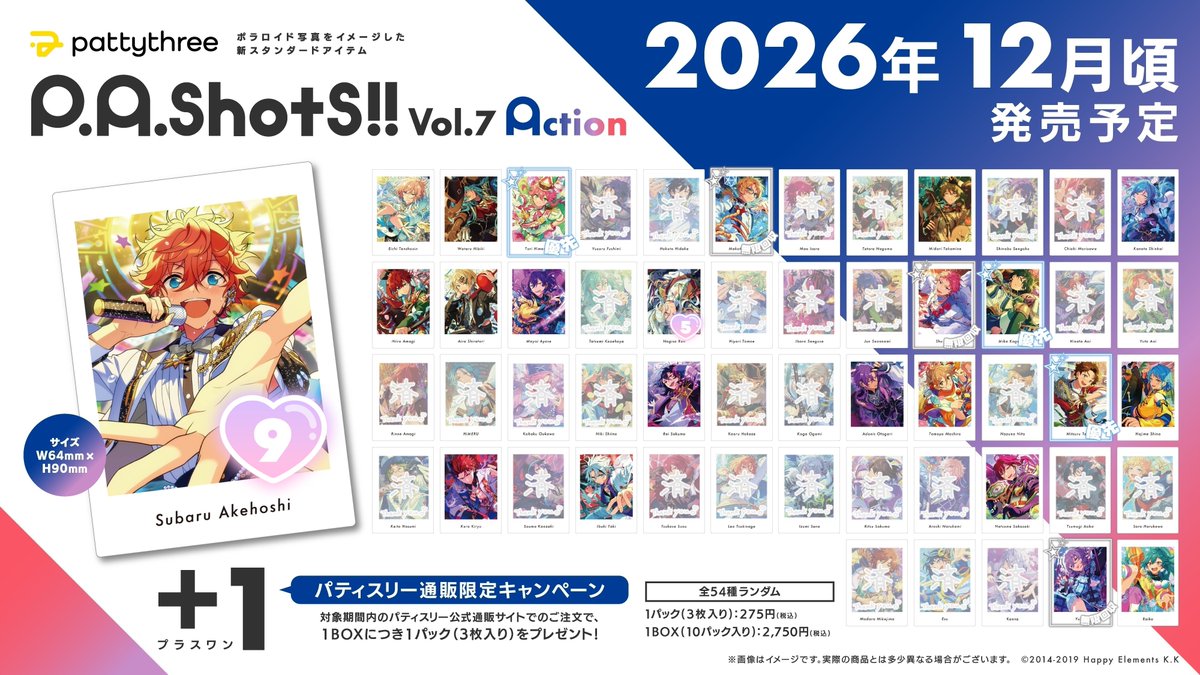 1wv4v's tweet photo. あんスタ ぱしゃっつ Private Action 交換 仮約束

求 真 宗 ユメ > 桃李 みか 光

譲 画像参照

Pも含めての方最優先
5：5↑
検索よりお気軽にお声がけ下さい！ https://t.co/P9VHrcZMex
