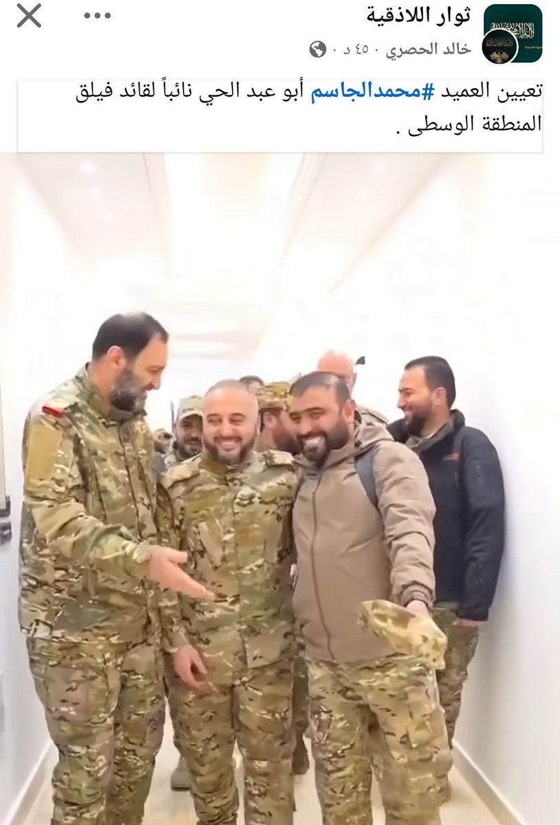 qutaifany's tweet photo. @1joudakkad بتحبي تعوي على اخبارك الكاذبة . بتحبي تجيبي امك تعوي معك او عيلتك كمان مسموح . 
ابو عمشة تم تسليمه نائب قاد فيلق المنطقة الوسطى . https://t.co/eSqizCpJjq