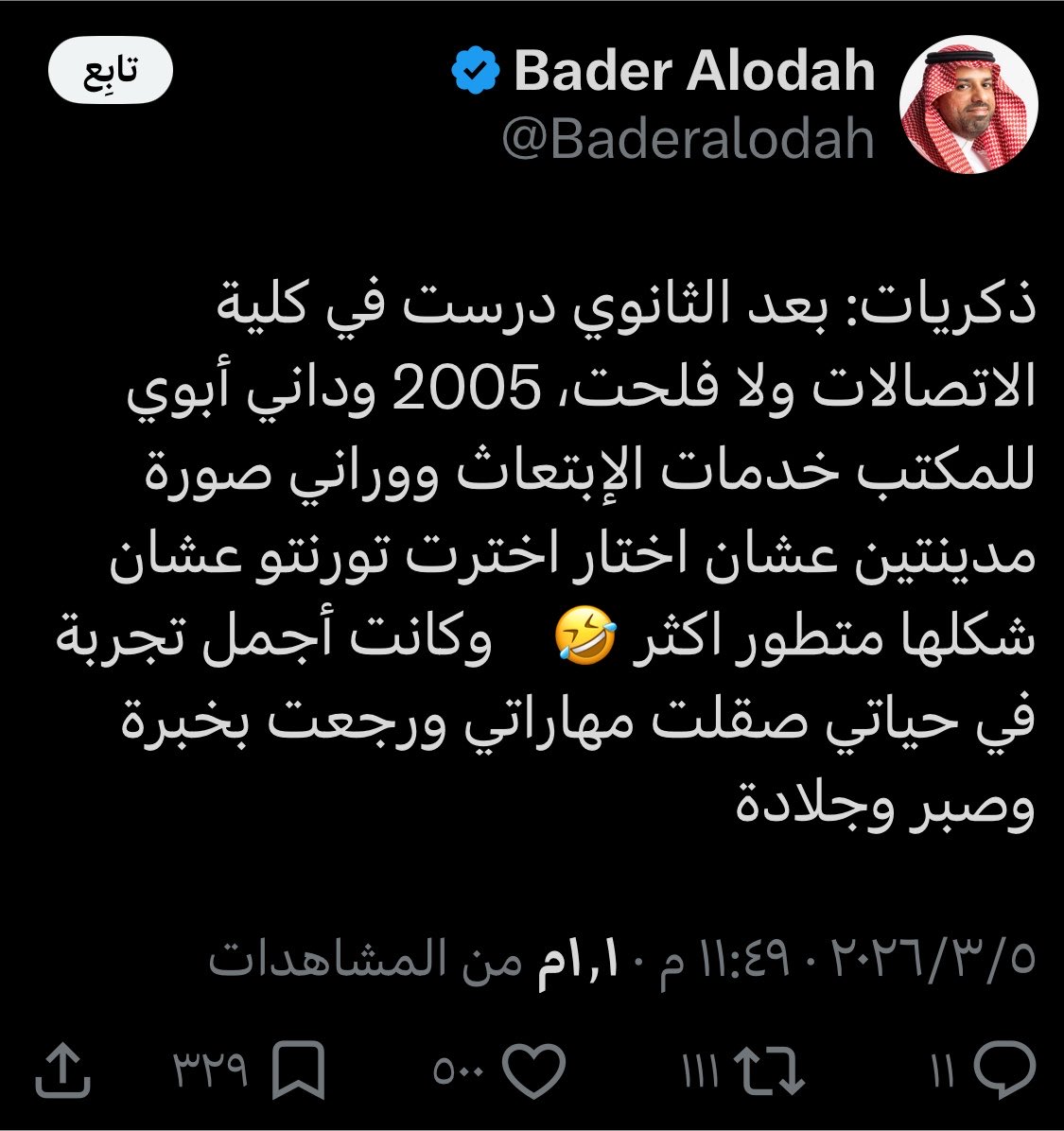 Daham__11's tweet photo. آخر تغريدة أثار به الجدل كان يقول ما فلحت بالجامعة https://t.co/VxhhTr4n3r