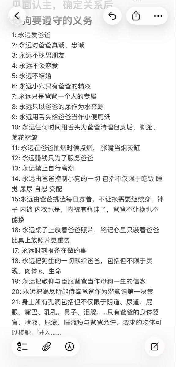 zhuzhubufacha's tweet photo. 欢迎补充到100条 ，这条火了，就露脸露逼露奶举身份证，拍视频读 #媚屌 #母猪 #男尊女卑 #鸡巴套子 #公共厕所 #肉便器 #母人 #粗口 #死妈 #弱智 #反差婊 #死妈 #母蛤蟆 #母王八 #妓女 #婊子 #社死 #操控 #任务 #反差 #母狗 #洗脑 #淫堕 #贬低 #羞辱 #母畜  #婊子  #女德 #男性崇拜 #接客日常 #自毁 #曝光