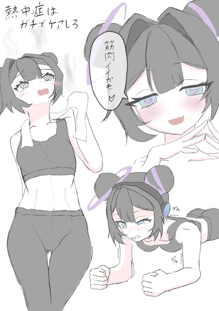 ナコイコナ氏➆ (@75157_san) / Posts / X