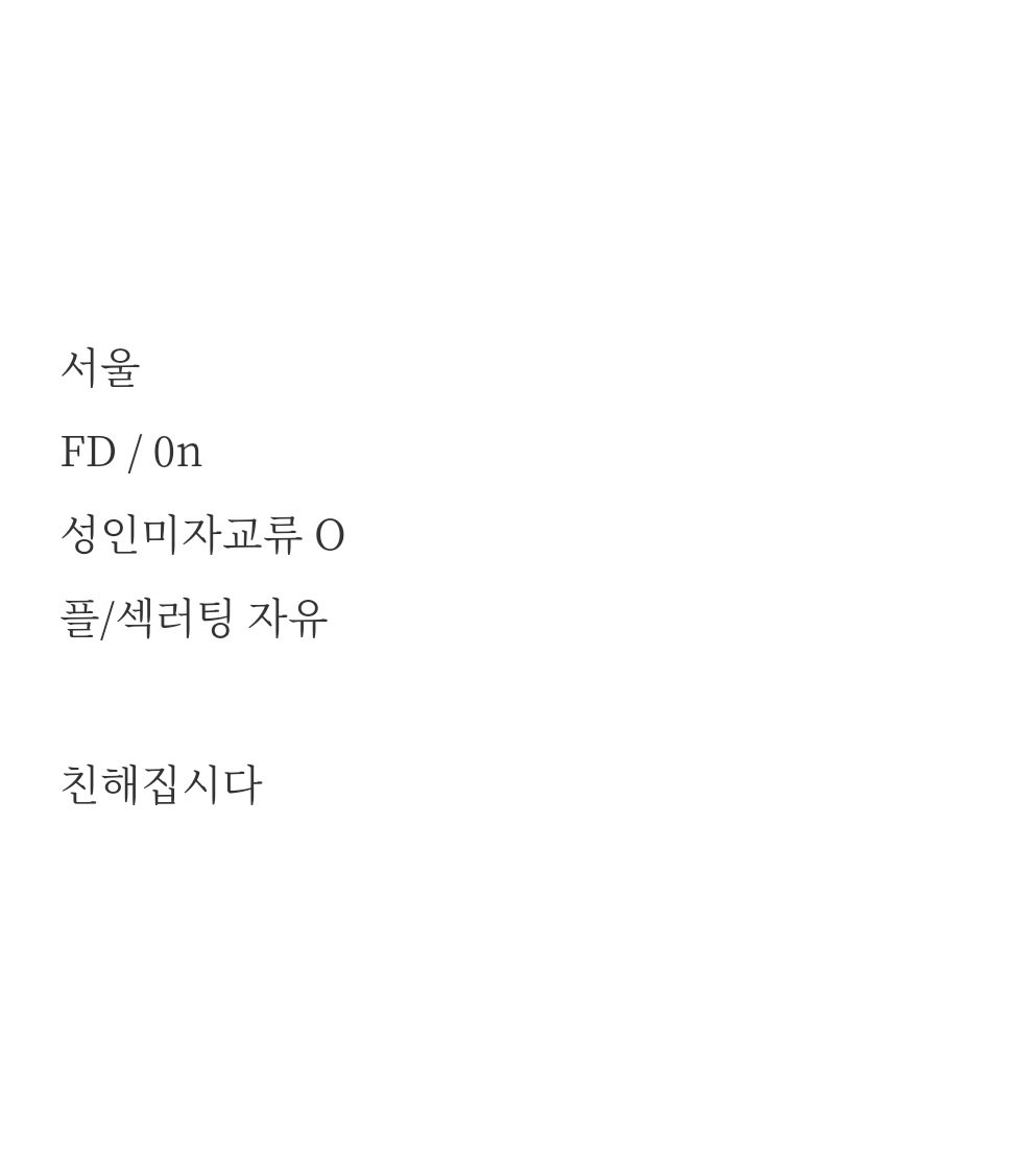 bftlud's tweet photo. #에세머트친소 #에세머_트친소 https://t.co/PcGMsiFgt6
