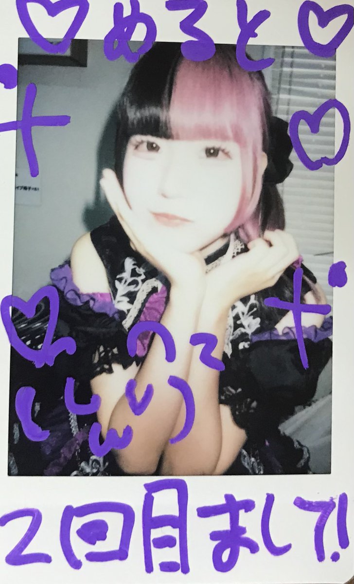 Melt5Ota's tweet photo. 2回目ましてのねむりねむ！
全部私がいいって感じの強欲な性格っぽいので私そういうのけっこう好きですね
マザリさんに行ってたとのことでいろいろ教えてもらいました！ありがとうね

#SANUGLOW 
#ねむりねむ 
#ねむと夢で待ち合わせ https://t.co/RJW3p2vuRF