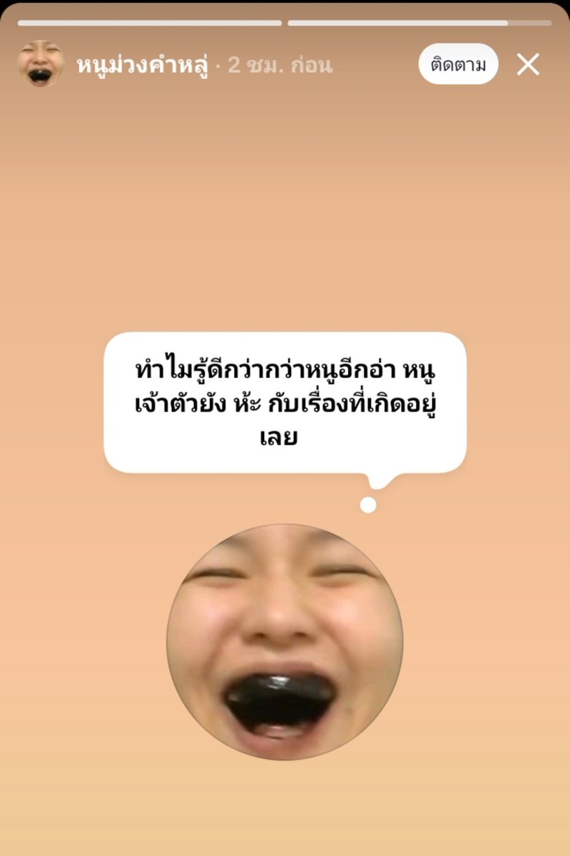 m_niii92031's tweet photo. คิดอีกแง่ ที่ชีคอยสู้มือแบบนี้เพราะต้องการยืมมือโรสกับซ้อเปาให้แฉต่อรึเปล่า เพราะชีทำเองไม่ได้ และเจ้าตัวก็ไม่มีแววจะออกมายอมรับผิด

หรือ ชีอาจรักฮีอู๋จริงจนยอมทุกอย่าง

หรือ ชีอาจไม่มีที่ไปและคิดว่าเป็นบุญคุณ

นี่คิดงี้ ไม่อย่างใดก็อย่างนึงอ่ะ
#อู๋จุน #oaujunhiend https://t.co/25LsOEnkoj